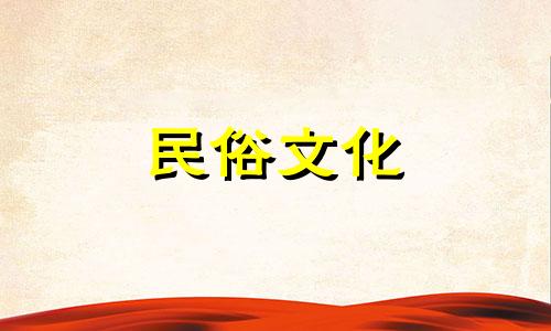 客厅正对着高架桥吗？这对风水有影响吗？  高位房屋风水禁忌高清图