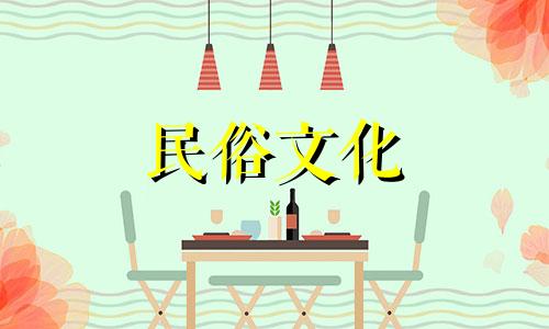 出生星象如何决定命运？出生星座如何决定命运 出生星座决定命运