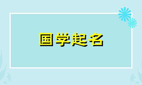免费收集冷门但高端的女孩名字