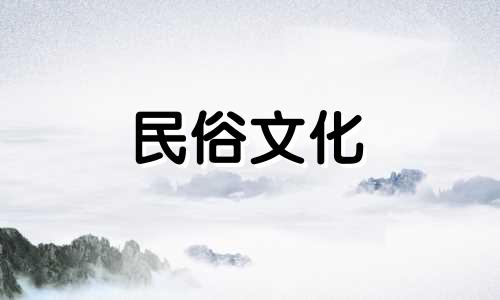 太岁符需要出生年月日和八字吗？如何申办太岁符，去哪里申办，什么时候申办太岁符合适？