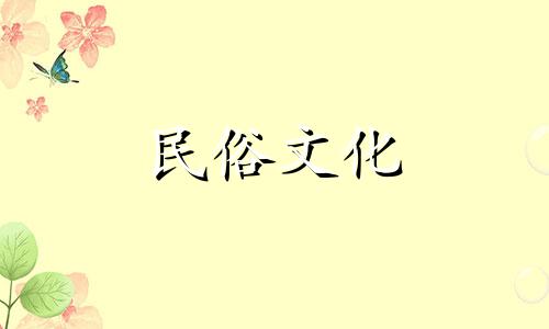 用金、木、水、火、土查出生日期，以及出生日期五行属性查询表 林远的出生日期和八个字