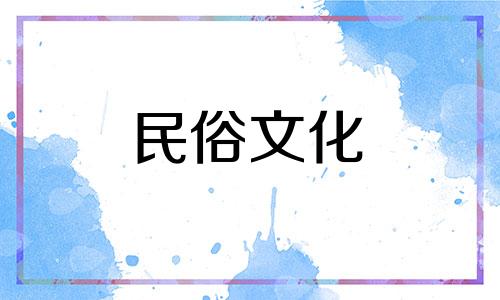 客厅有哪些禁忌呢?客厅有哪些禁忌呢?