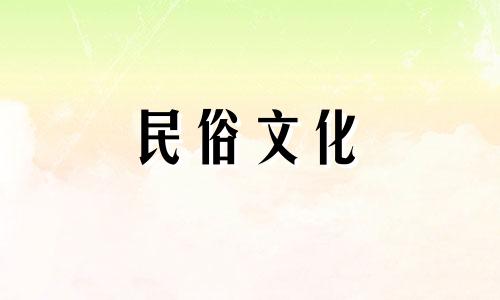 贵妃椅、沙发的摆放禁忌 欧式家具的风水禁忌有哪些