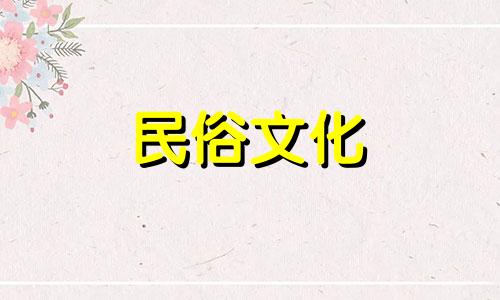 自建房屋的风水禁忌有哪些 房屋风水禁忌及解决缺角问题