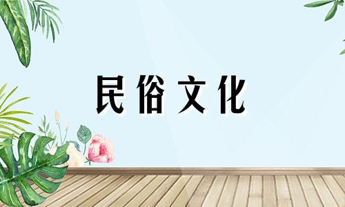 风水房屋禁忌图片和视频 你必须知道的十大房屋风水禁忌