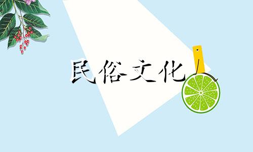 男人有感情运是好是坏？  男性的出生日期预示着爱情运