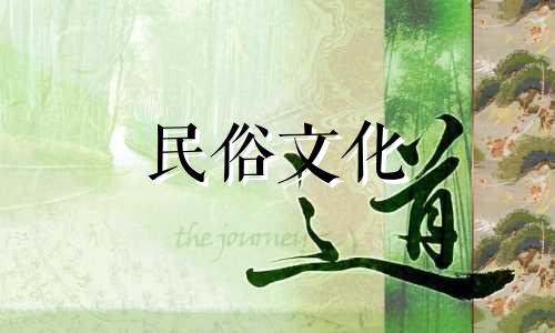 如何用八字占卜法计算出生日期