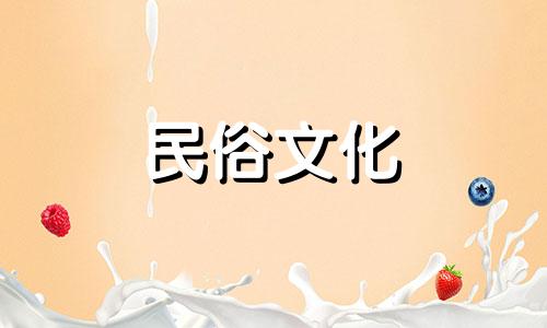 客厅沙发风水禁忌有哪些 家中摆放沙发的禁忌