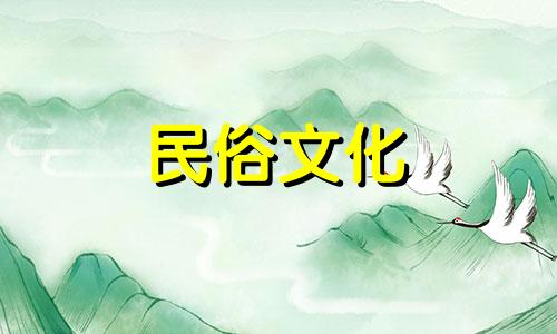 1961年8月1日出生的女孩的生日是狮子座女孩。  女星出生年月：子