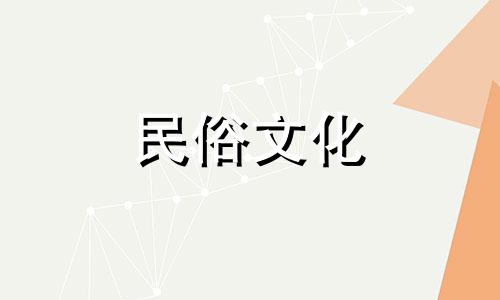 男女生日星座配对图、男女出生星座配对图、星座配对婚姻图方法