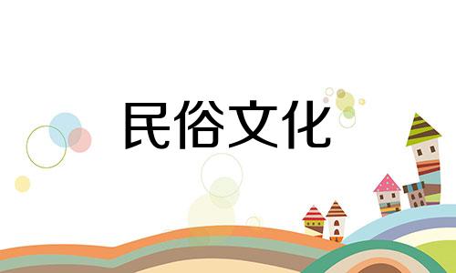 计算宝宝的五行出生日期。如何计算出生日期以及如何根据出生日期选择名字。