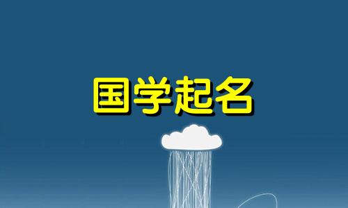 陈字起名禁忌。陈这个字最适合什么生肖？