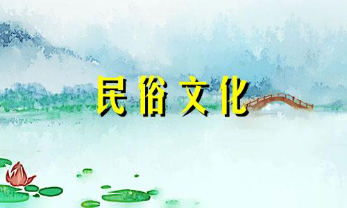 殷宅风水中搬坟禁忌全罗列。移动主坟有哪些禁忌以及需要做什么准备？