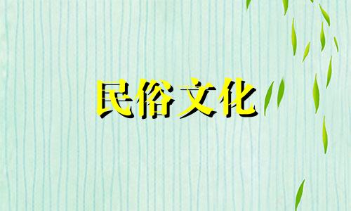 自建房屋的风水禁忌有哪些 农村自建房屋的风水禁忌