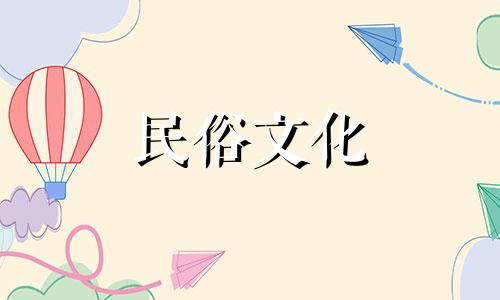 农村如何预测结婚八字，如何从八字确定结婚时间 生日好八字