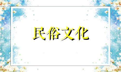 家中鱼缸风水禁忌及最佳摆放位置 家中鱼缸风水禁忌图解