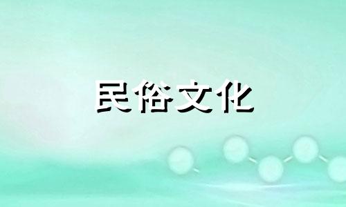 算命课堂：什么样的人的出生日期和星座会导致不幸和不幸 生日星座预示灾难