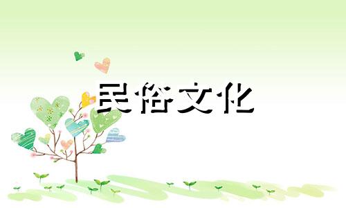 地支和生日星座:如何解读自己的生日和星座