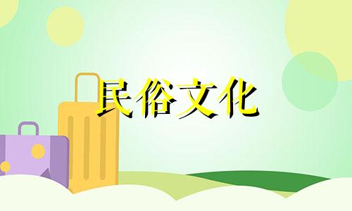 选购地毯的风水禁忌详解 家居地毯风水禁忌图案大全