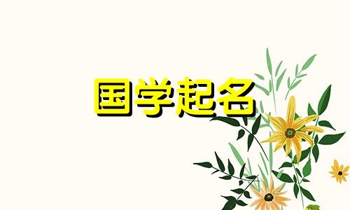 好听的音响店名字以及如何命名您的音响公司