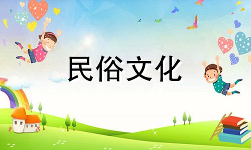 水库房风水禁忌大全。房子后面有一座水坝。风水是什么样的?