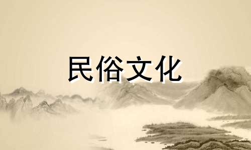 生辰八字有龙、虎、凤。请告诉我这五种元素分别属于什么，缺少什么，应该弥补什么。谢谢。