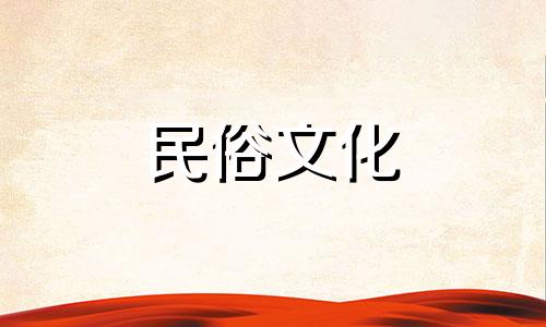 算命是迷信吗?真的准确吗? 根据出生日期取名字迷信吗?男