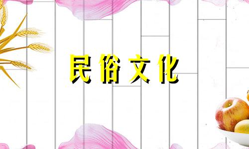 如何了解自己的星座，如何解读自己的出生日期 出生日期强调情绪