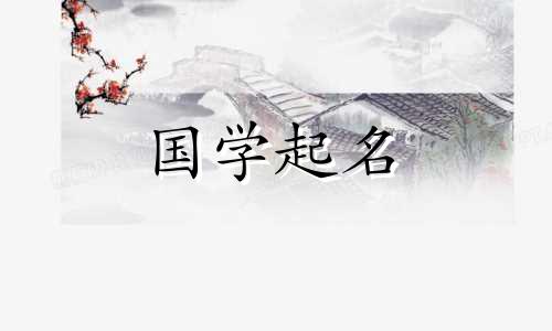 男孩子起名“盛”字，是有寓意的。带有“盛”字的男孩名字，气势磅礴。