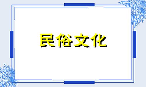 潮汕合生辰八字app是一款查看八字八字的软件。有没有什么软件可以测出生年月日和星座？