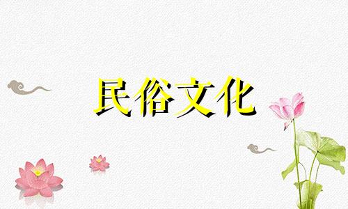 卧室里有哪些禁忌之物 闺房风水十大禁忌图解