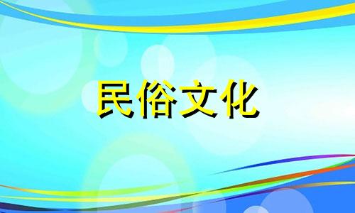 出生日期和星座中十年运势的意义 十年运势的意义