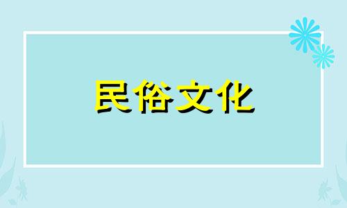 如何根据出生日期算命 李晨的出生日期算命