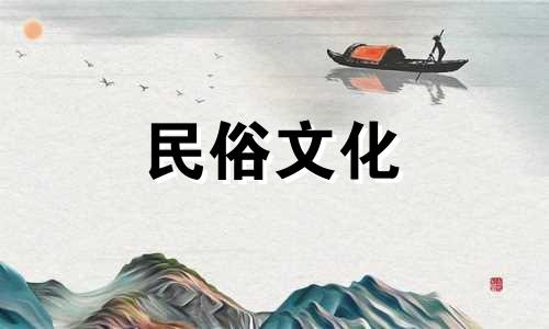  1997年12月5日中午2点出生的男孩算命 公历
