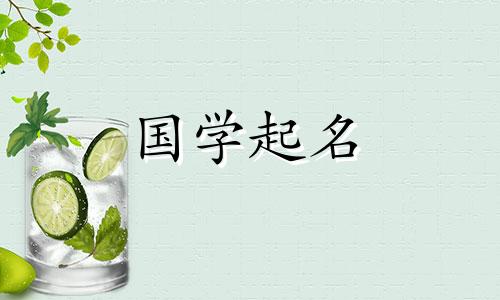 “陈”是最适合男孩的词。 Chen 作为名字的含义