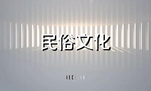 一个人的出生日期能决定一个人的命运吗？  出生日期反映什么？