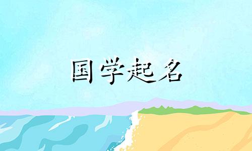 如何选择艺名?如何选择艺名?