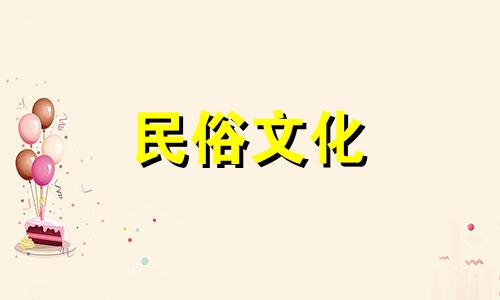 你好,可以帮我看看我的星座吗?乙丑年、乙酉月、乙丑日、辛巳时 生辰八字:乙酉乙丑