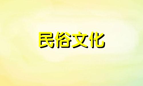 免费星座测财富、免费星座测婚姻财富 出生星座测财富