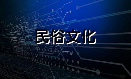 风水功能及窗帘装饰要点 风水中窗帘禁忌如何化解