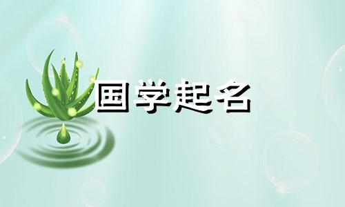 带有“乙”字含义的女孩名字是最好的名字组合。