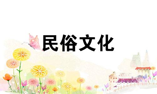 根据出生日期择吉日结婚 根据出生日期择吉日