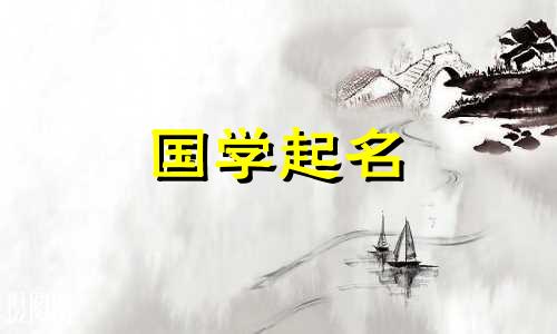 500个吉祥的兔宝宝名字 给兔宝宝起名的小窍门
