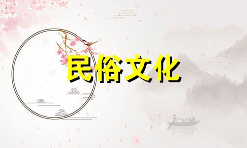 如何通过出生日期和出生日期算命 出生日期和算命先生