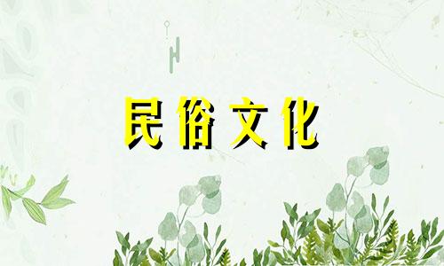  2023年不可忽视的客厅窗户风水禁忌 风水网网上正堂四个角的禁忌