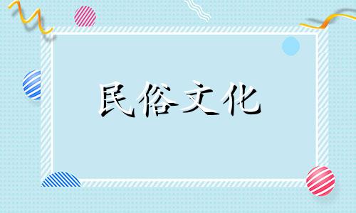 拍婚纱照的风水禁忌有哪些？  拍婚纱照有哪些风水禁忌？