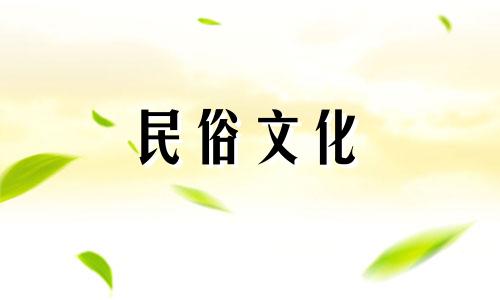 家族坟墓风水禁忌图片详细介绍了墓地风水十大禁忌。谁知道?