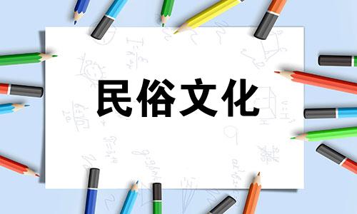 农村自建房屋风水禁忌 新农村自建房屋风水禁忌表