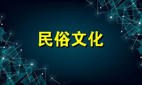 请告诉我根据我的出生日期应该佩戴什么样的首饰，谢谢 生日数字高星