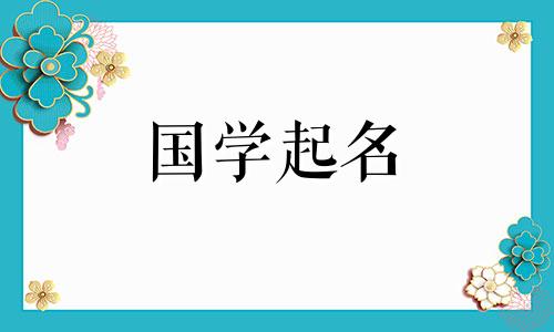 一个名叫英的女人的命运。英女孩名字大全